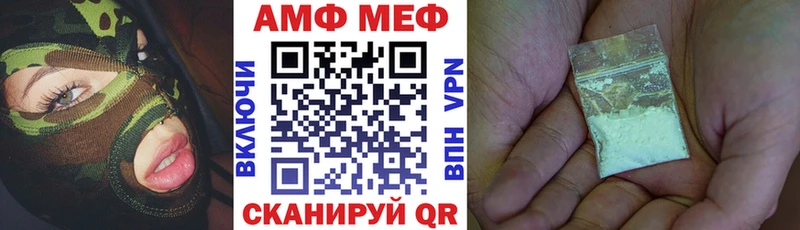 Купить где  Тында  АМФ 98% 