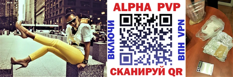 APVP СК КРИС  Купить закладки  Тында 