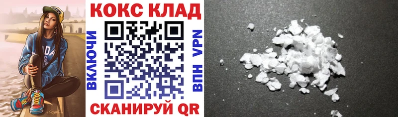 КОКАИН Columbia  Купить  Тында 