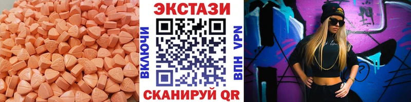Ecstasy 300 mg  Купить где  Тында 