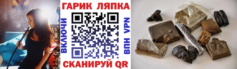 ГАШ индика сатива Тында