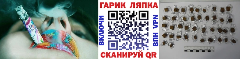 Купить  Тында  ГАШИШ Premium 