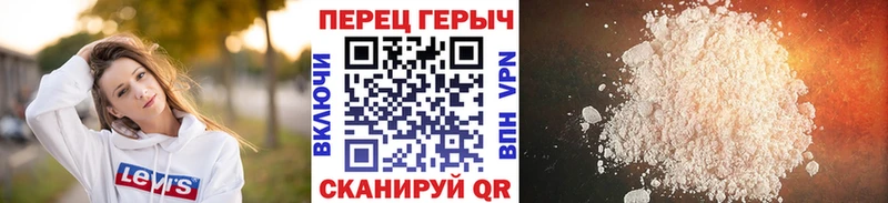 Героин афганец  Купить где  Тында 