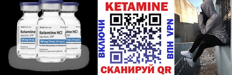 Купить закладки  Тында  Кетамин ketamine 
