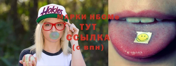 амф Козловка