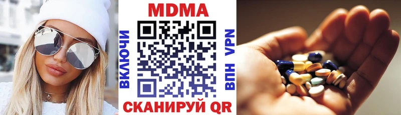 Купить закладки  Тында  MDMA crystal 