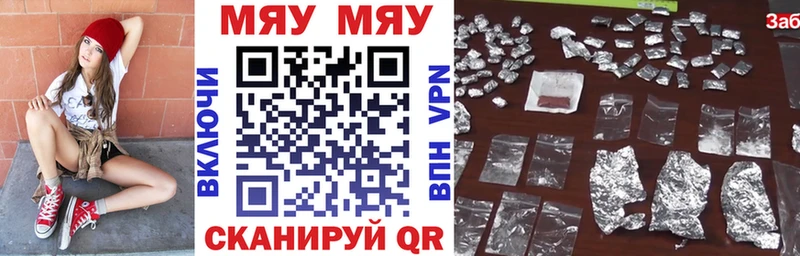 Мефедрон VHQ  Купить закладки  Тында 