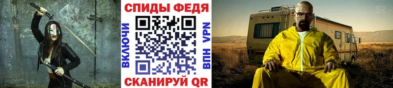 Купить закладки  Тында  Метамфетамин винт 