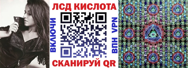 Купить закладки  Тында  Наркотические марки 1,8мг 