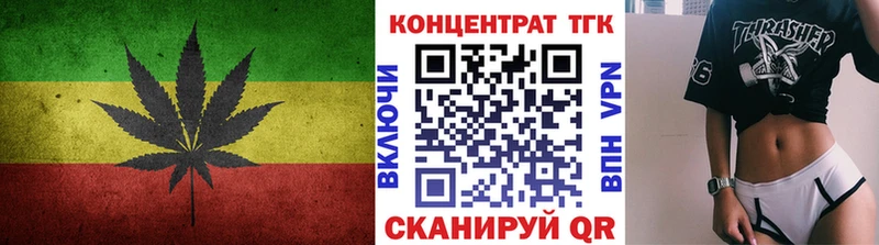Купить где  Тында  ТГК жижа 